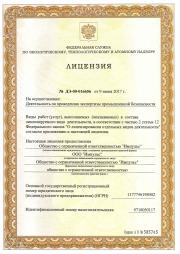 �������� �� ������������� ������������ �� ���������� ������������ ������������