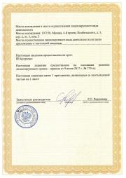 �������� �� ������������� ������������ �� ���������� ������������ ������������ (���� 2)